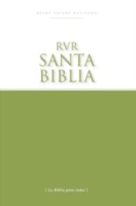 Santa Biblia / Holy Bible : Edicin Econmica Reina Valera Revisada