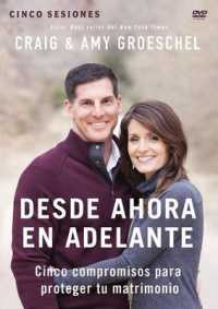 Desde ahora en adelante - Estudio en DVD : Cinco compromisos para proteger tu matrimonio （DVD）
