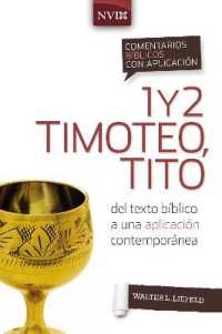 Comentario Bíblico Con Aplicación NVI 1 Y 2 Timoteo, Tito: del Texto Bíblico a Una Aplicación Contemporánea (Comentarios Bíblicos Con Aplicación NVI")