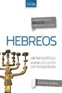 Comentario Bíblico Con Aplicación NVI Hebreos: del Texto Bíblico a Una Aplicación Contemporánea (Comentarios Bíblicos Con Aplicación NVI")