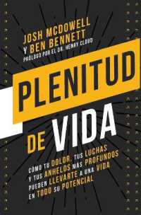 Plenitud de Vida : C�mo Tu Dolor, Tus Luchas Y Tus Anhelos M�s Profundos Pueden Llevarte a Una Vida En Todo Su Potencial