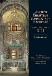 Revelation -- Hardback 〈12〉