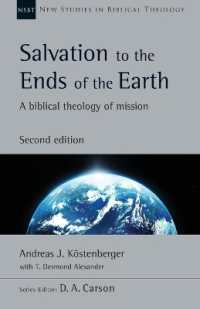 Salvation to the Ends of the Earth : A Biblical Theology of Mission (New Studies in Biblical Theology) （Revised, Second）