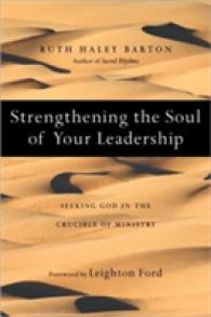 Strengthening the Soul of Your Leadership : Seeking God in the Crucible of Ministry -- Hardback