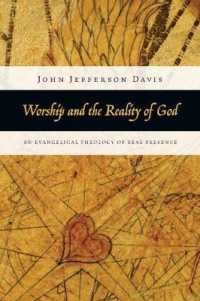 Worship and the Reality of God - an Evangelical Theology of Real Presence