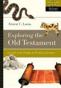 Exploring the Old Testament : A Guide to the Psalms and Wisdom Literature (Exploring the Bible Series)