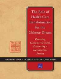 The Role of Health Care Transformation for the Chinese Dream : Powering Economic Growth, Promoting a Harmonious Society （New）