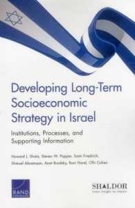 Developing Long-Term Socioeconomic Strategy in Israel : Institutions, Processes, and Supporting Information