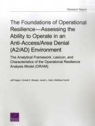 The Foundations of Operational Resilienceassessing the Ability to Operate in an Anti-Access/Area Denial (A2/Ad) Environment : The Analytical Framework, Lexicon, and Characteristics of the Operational Resilience Analysis Model (Oram)