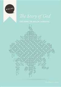 The Story of God : Exploring the Biblical Narrative, Facilitator's Guide (Dialog)