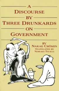 中江兆民「三酔人経論問答集」（英訳）<br>A Discourse by Three Drunkards on Government