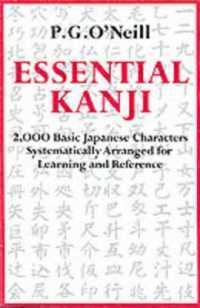 Essential Kanji : 2,000 Basic Japanese Characters Systematically Arranged for Learning and Reference