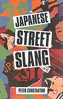 Japanese Street Slang