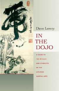 In the Dojo : A Guide to the Rituals and Etiquette of the Japanese Martial Arts