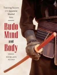 武道の精神と身体<br>Budo Mind and Body : Training Secrets of the Japanese Martial Arts