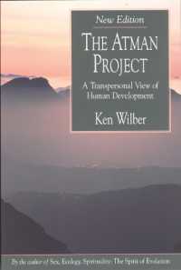 The Atman Project : A Transpersonal View of Human Development (The Atman Project)