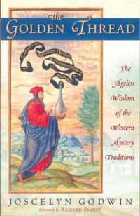 西洋神秘主義の伝統<br>The Golden Thread : The Ageless Wisdom of the Western Mystery Traditions (The Golden Thread)