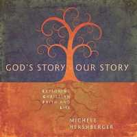 Gods Story Our Story