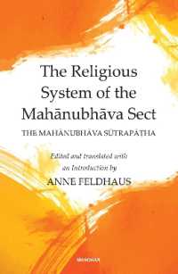 The Religious System of the Mahanubhava Sect : The Mahanubhava Sutrapatha