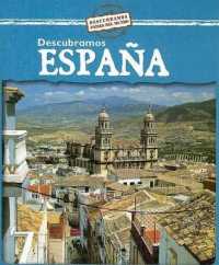 Descubramos España (Looking at Spain) (Descubramos Países del Mundo (Looking at Countries)) （Library Binding）