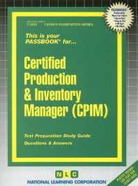 Certified Production & Inventory Manager (Passbooks Study Guide: Career Examination) （SPI STG）