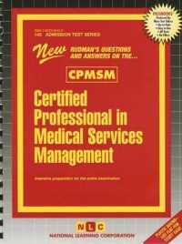 Certified Professional in Medical Services Management : Passbooks Study Guide (Admission Test)
