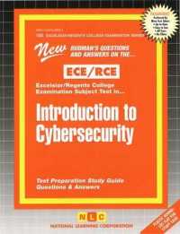 Introduction to Cybersecurity : Passbooks Study Guide (Excelsior / Regents College Examinations)