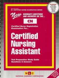 Certified Nursing Assistant (Passbooks: Certified Nurse Examination) （SPI STG）