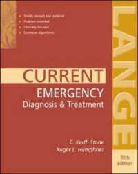 救急医学：診断と治療（第５版）<br>Current Emergency Diagnosis & Treatment (Current Emergency Diagnosis and Treatment) （5TH）
