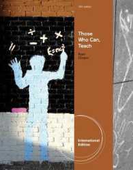 Those Who Can, Teach -- Paperback （Internatio）