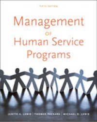 Management of Human Service Programs （5TH）