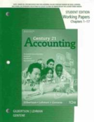 Working Papers Package for Gilbertson/Lehman/Gentene's Century 21 Accounting: General Journal， 10th
