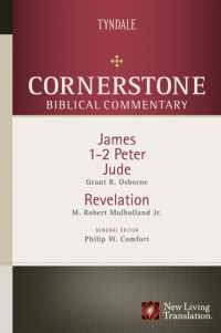 James, 1-2 Peter, Jude, Revelation (Cornerstone Biblical Commentary)