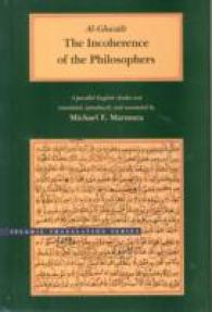 The Incoherence of the Philosophers, 2nd Edition (Brigham Young University - Islamic Translation Series) （2ND）