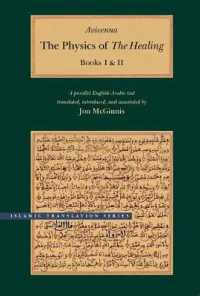 The Physics of the Healing : A Parallel English-Arabic Text in Two Volumes (Brigham Young University - Islamic Translation Series)