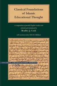 Classical Foundations of Islamic Educational Thought : A Compendium of Parallel English-Arabic Texts (Brigham Young University - Islamic Translation Series)