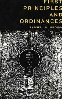 First Principles and Ordinances