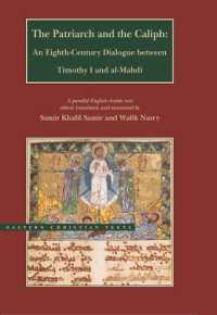 The Patriarch and the Caliph - an Eighth-Century Dialogue between Timothy I and al-Mahdi (Eastern Christian Texts (Chi))