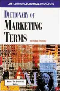 Dictionary of Marketing Terms （2ND）