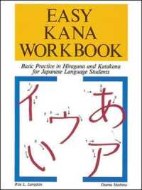Easy Kana Workbook : Basic Practice in Hiragana and Katakana for Japanese Language Students