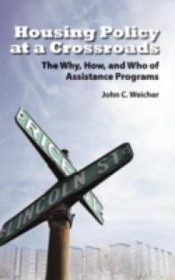 岐路に立つアメリカの住宅政策<br>Housing Policy at a Crossroads : The Why, How, and Who of Assistance Programs