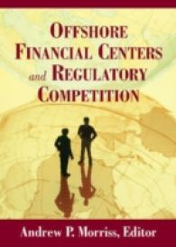 オフショア金融センターと規制競争<br>Offshore Financial Centers and Regulatory Competition