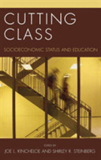 社会的階級と教育<br>Cutting Class : Socioeconomic Status and Education （1ST）