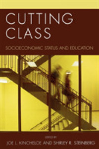 社会的階級と教育<br>Cutting Class : Socioeconomic Status and Education (Culture and Education Series)