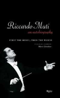 『リッカルド・ム－ティ自伝 －はじめに音楽それから言葉』（英訳）<br>Riccardo Muti: an Autobiography : First the Music, Then the Words