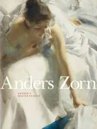 アンデシュ・ソーン<br>Anders Zorn : Sweden's Master Painter
