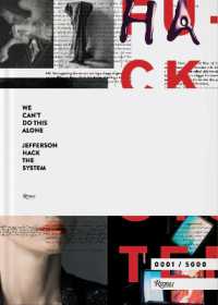 We Can't Do This Alone : Jefferson Hack the System