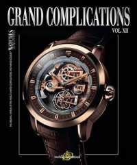 Grand Complications 〈13〉