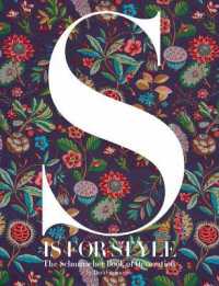 S Is for Style : The Schumacher Book of Decoration