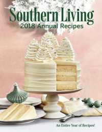 Southern Living 2018 Annual Recipes : An Entire Year of Cooking